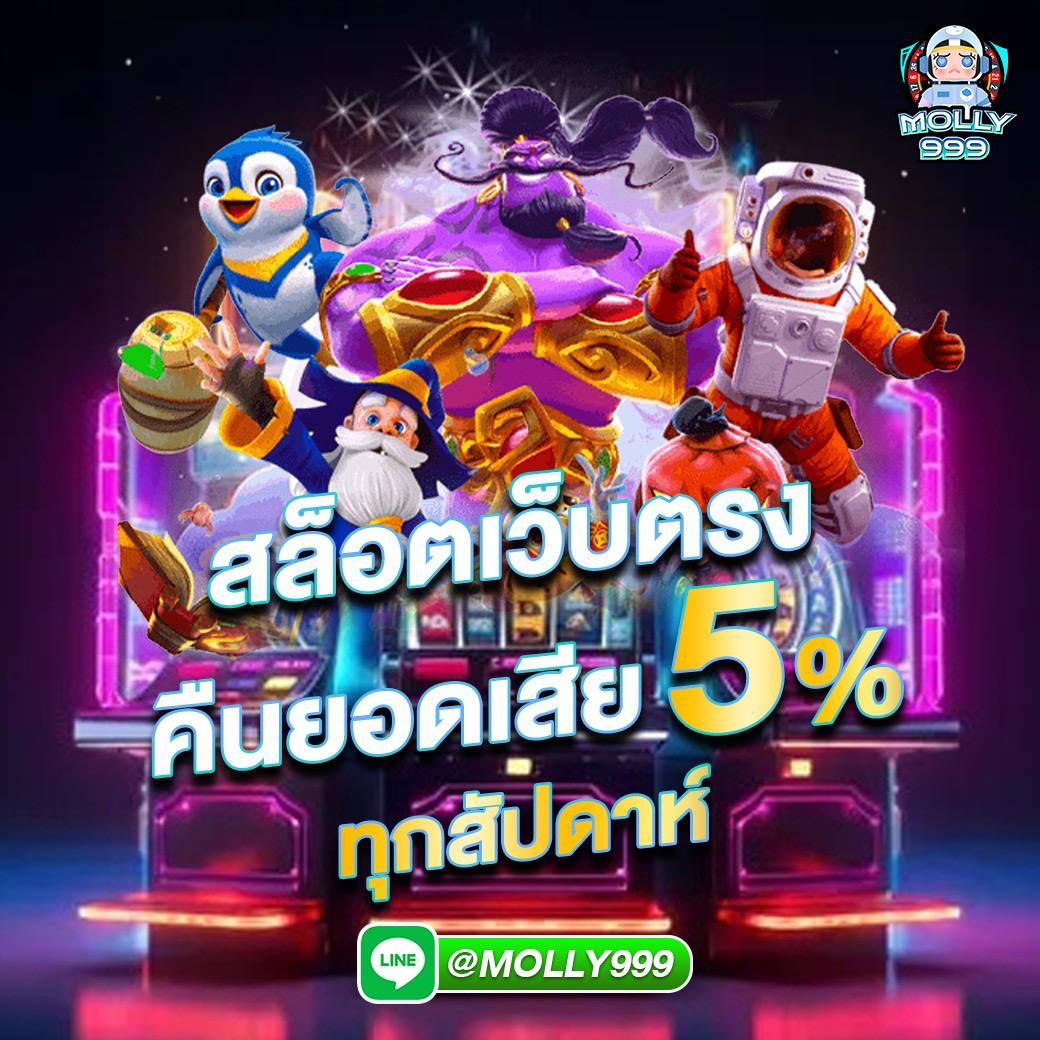 JOKER 168 เล่นบาคาร่า รับโบนัสทุกโต๊ะ