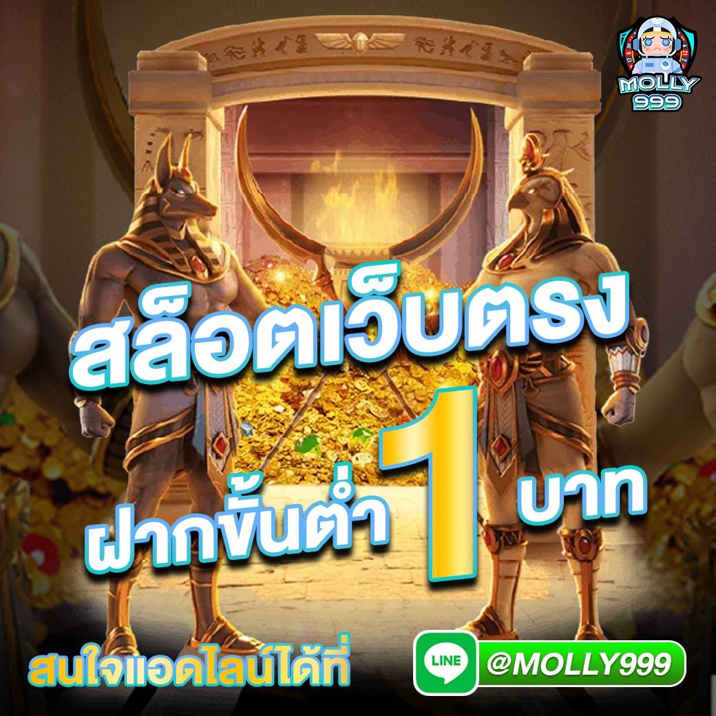 JOKER 168 เล่นสล็อตรับเงินคืน