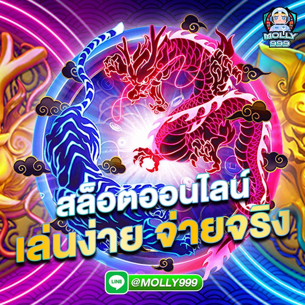 JOKER 168 สล็อตแตกง่าย รับโบนัสเพิ่ม