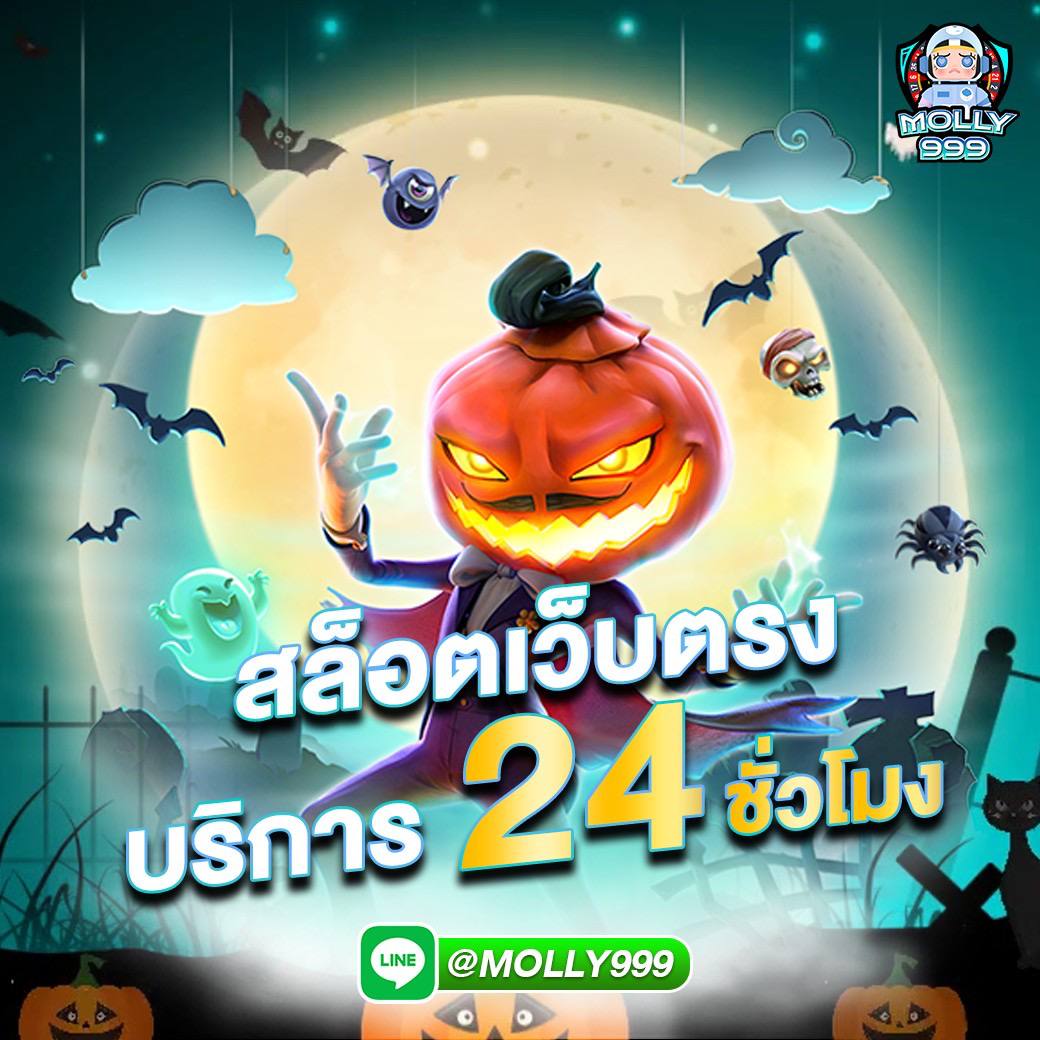 JOKER 168 รับคืนทันทีไม่ต้องทำเทิร์น